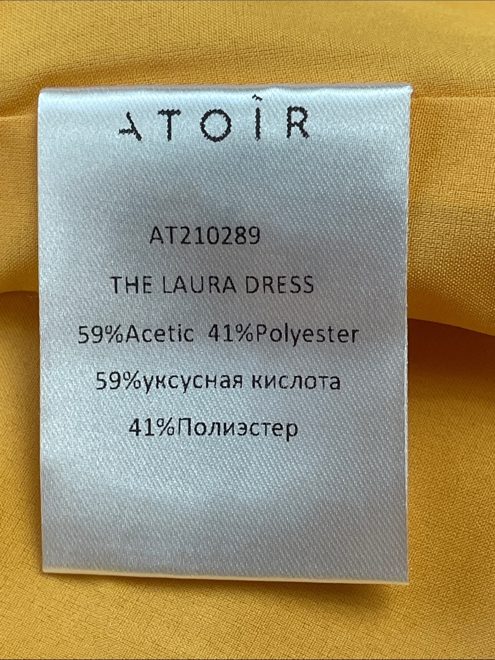 NWT Atoir Laura Dress Side Cut Out Mango Orange Midi Sz 2 - Picture 11 of 12